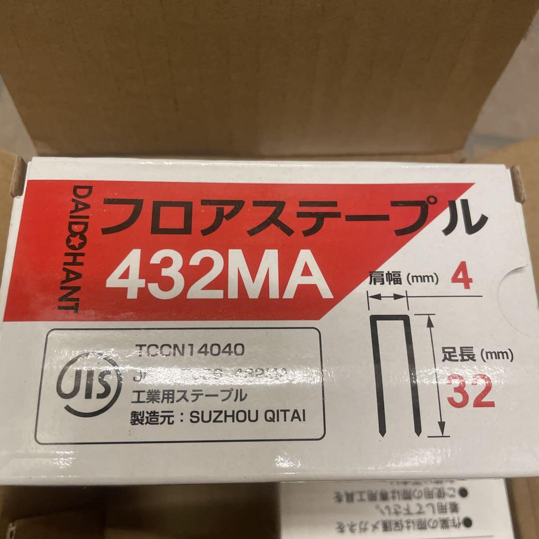 フロアーステープル 432MA 3024本入り　　４小箱　セット