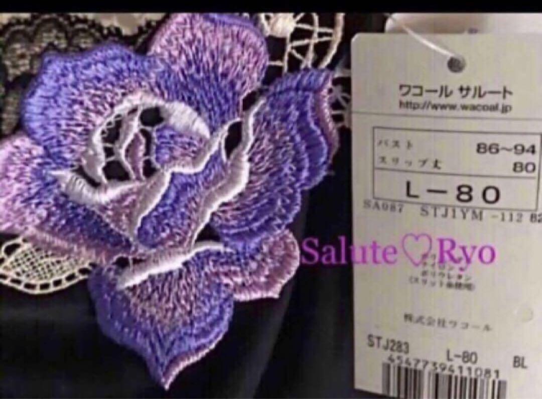 希少完売品✨WACOAL  サルート❤️ サルートスリップ❤︎ Ｌサイズ