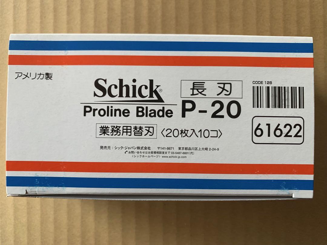 シック替刃