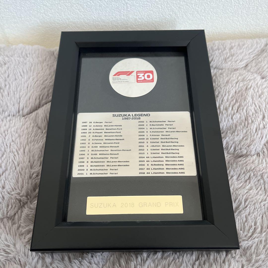 【メーカー公式ショップ】 完全受注生産】F1 鈴鹿GP 30回記念大会 メダル 優勝者プレート 自動車
