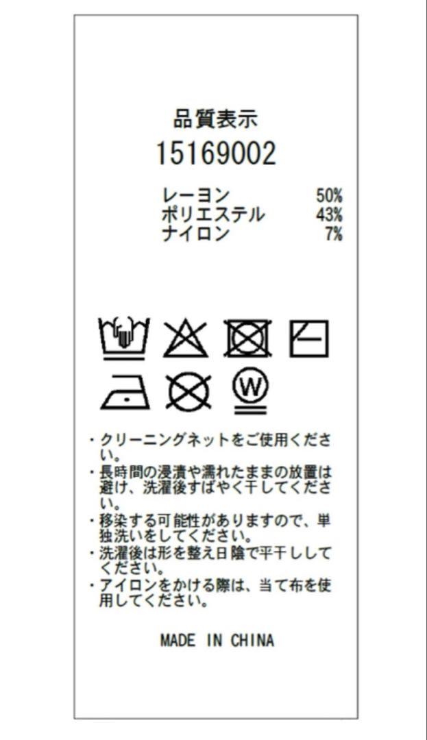 ラガーニットワンピース Sサイズ