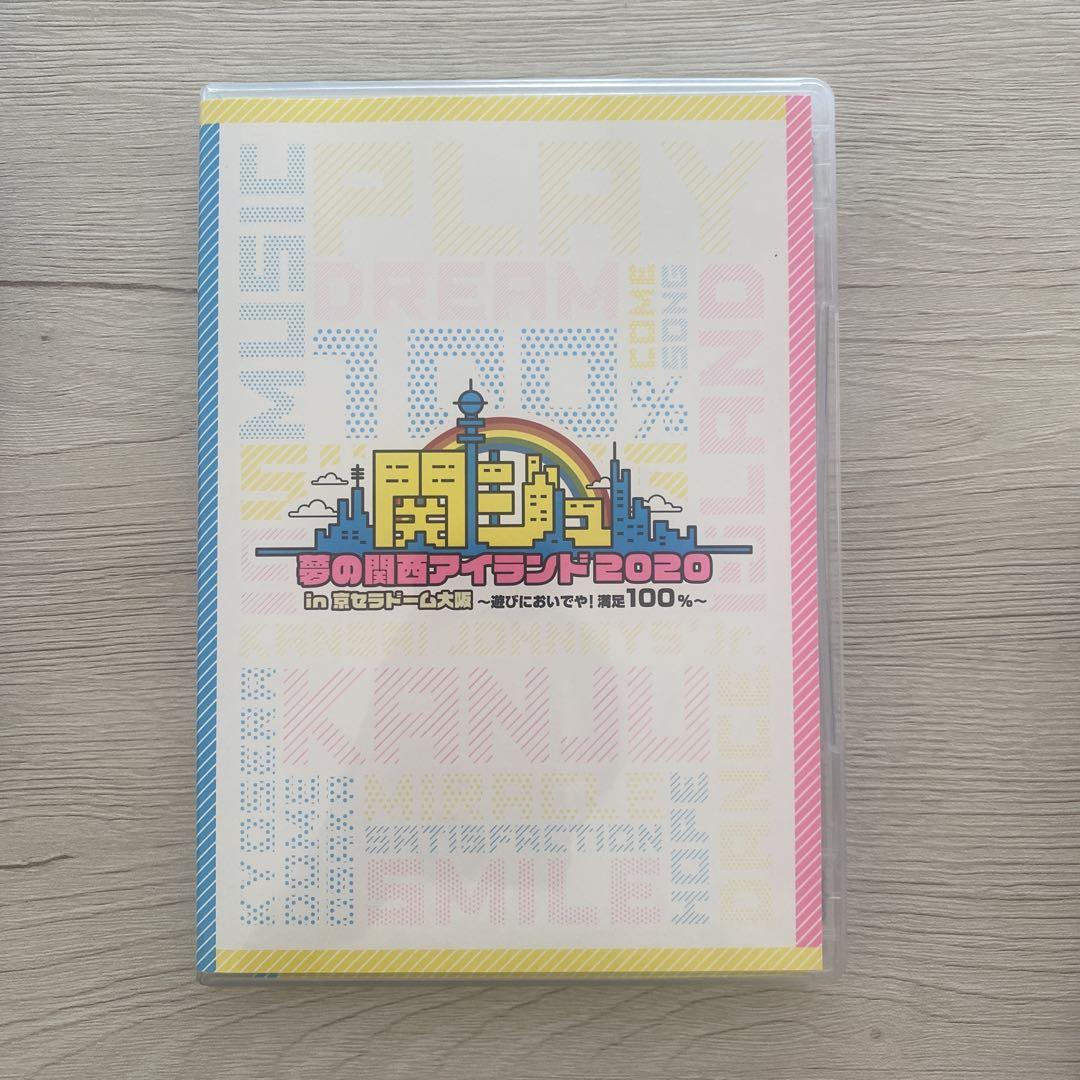 春早割 Aぇ!group DVD4種セット ミュージック