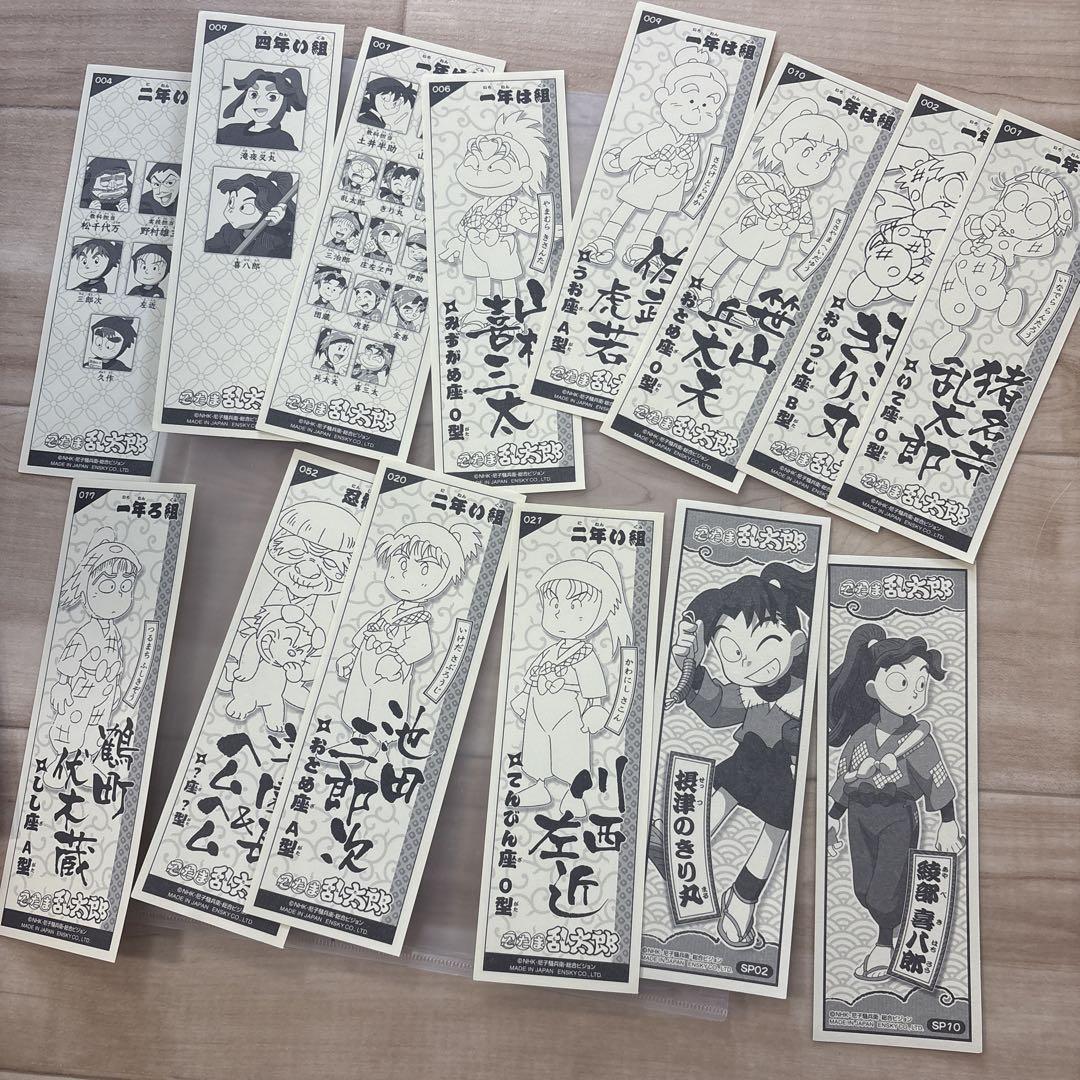 忍たま乱太郎　グッズセット