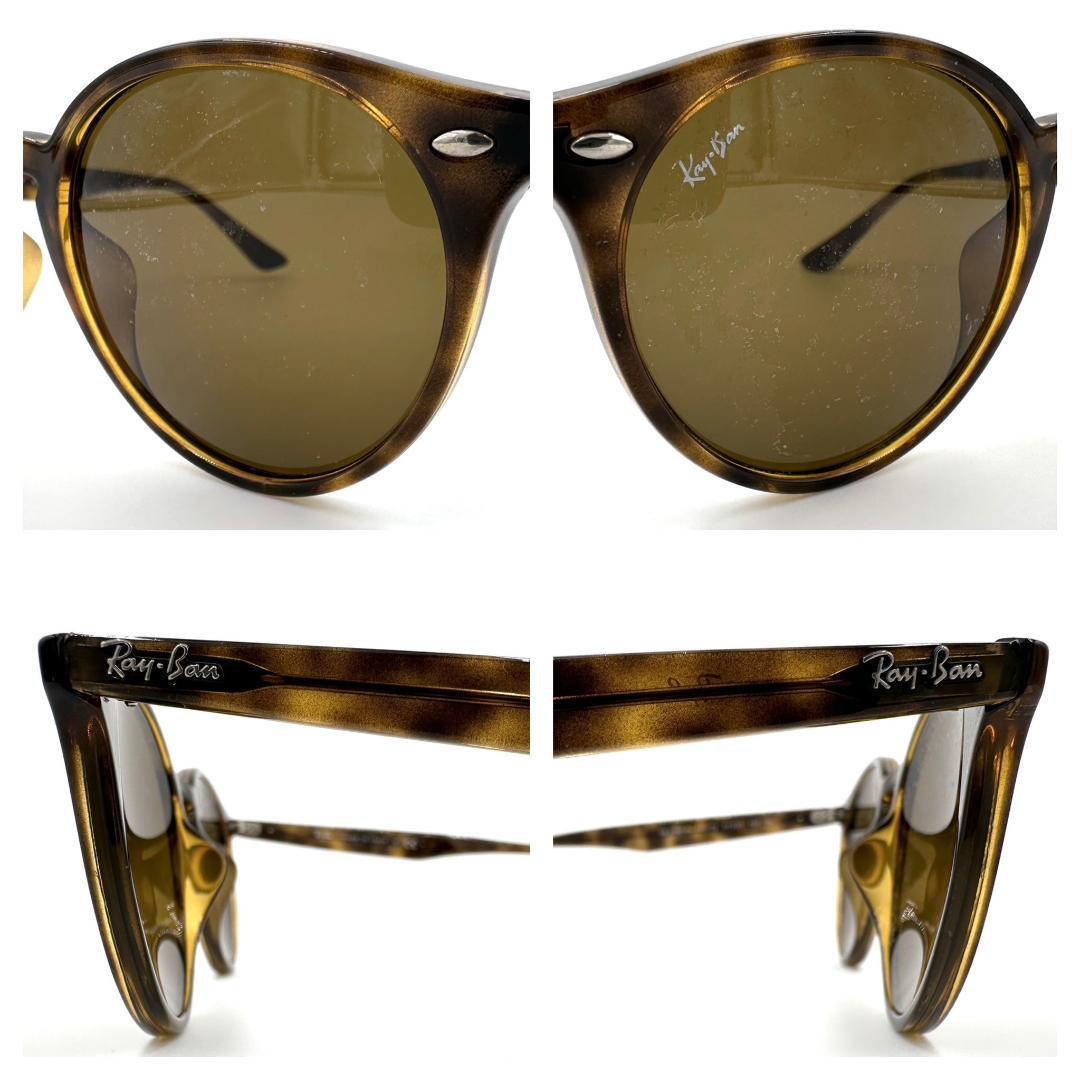 Ray-Ban