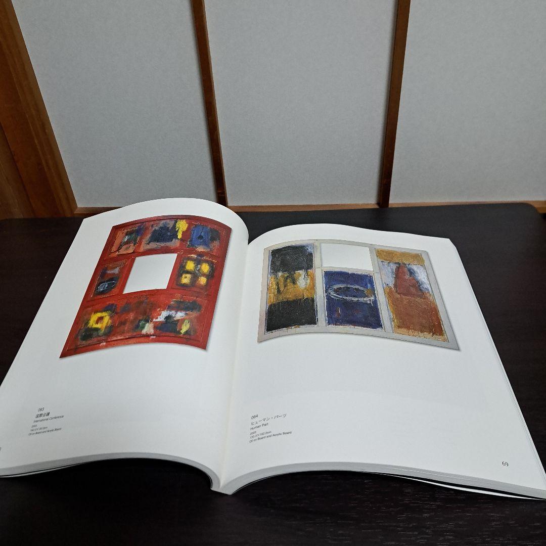 Toshiko TOCHIHARA ART WORKS1991-2006栃原敏子