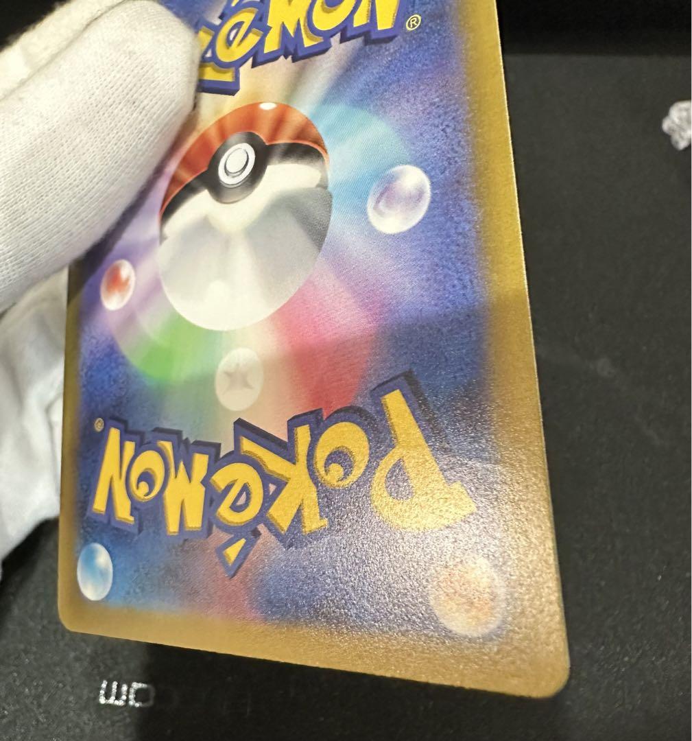 ギラティナ Vstar UR ポケモンカード