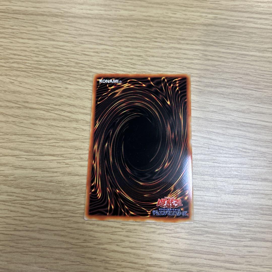 遊戯王 青眼の白龍 ステンレス