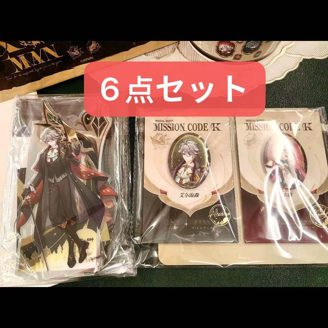 うましか様 リクエスト 2点 まとめ商品