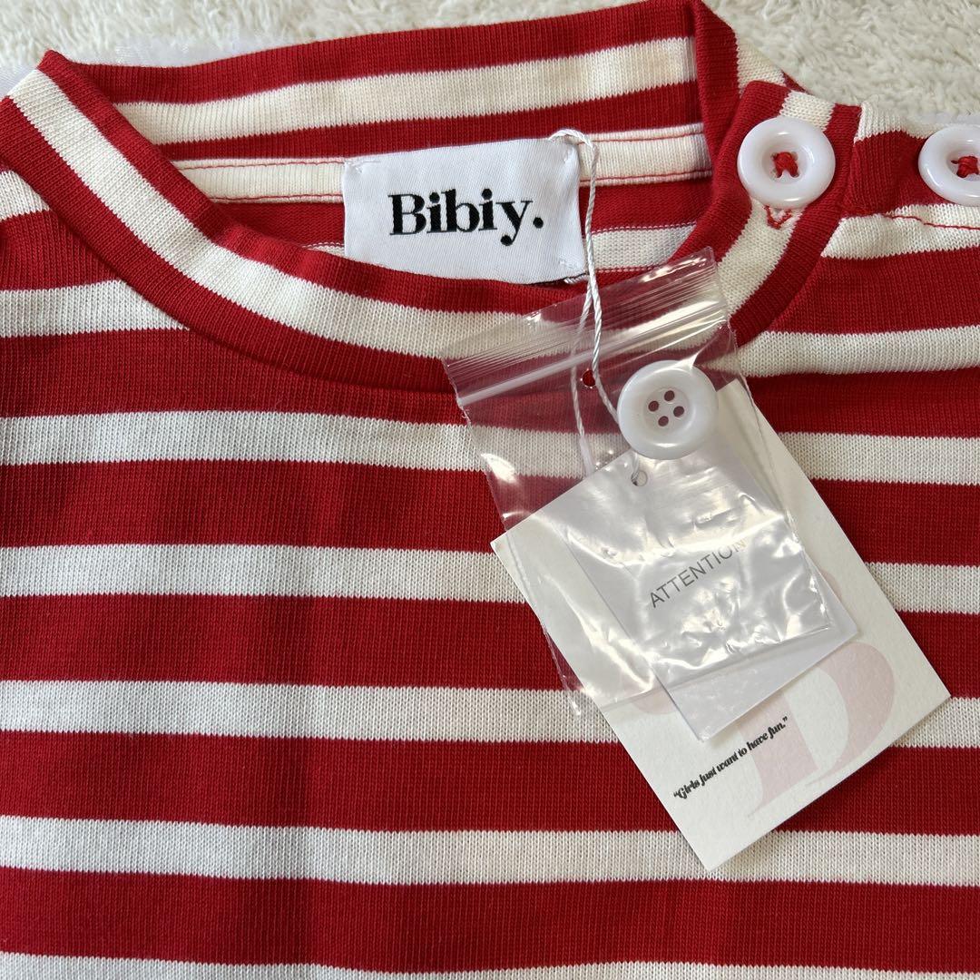 Bibiy FRANCINE TULLE TOP トップス