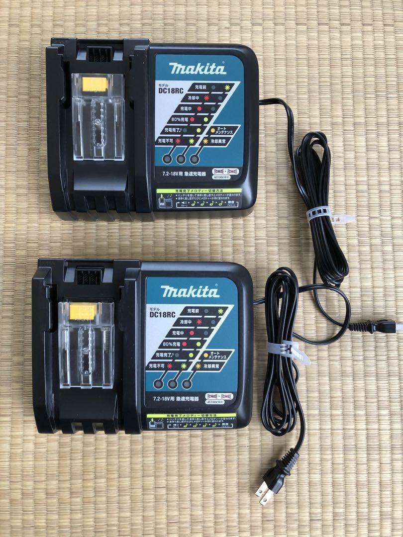 マキタ 急速充電器 DC-18RC 2個