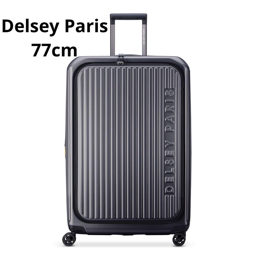 Delsey Paris スーツケース - 77CM フロントオープン/拡張機能