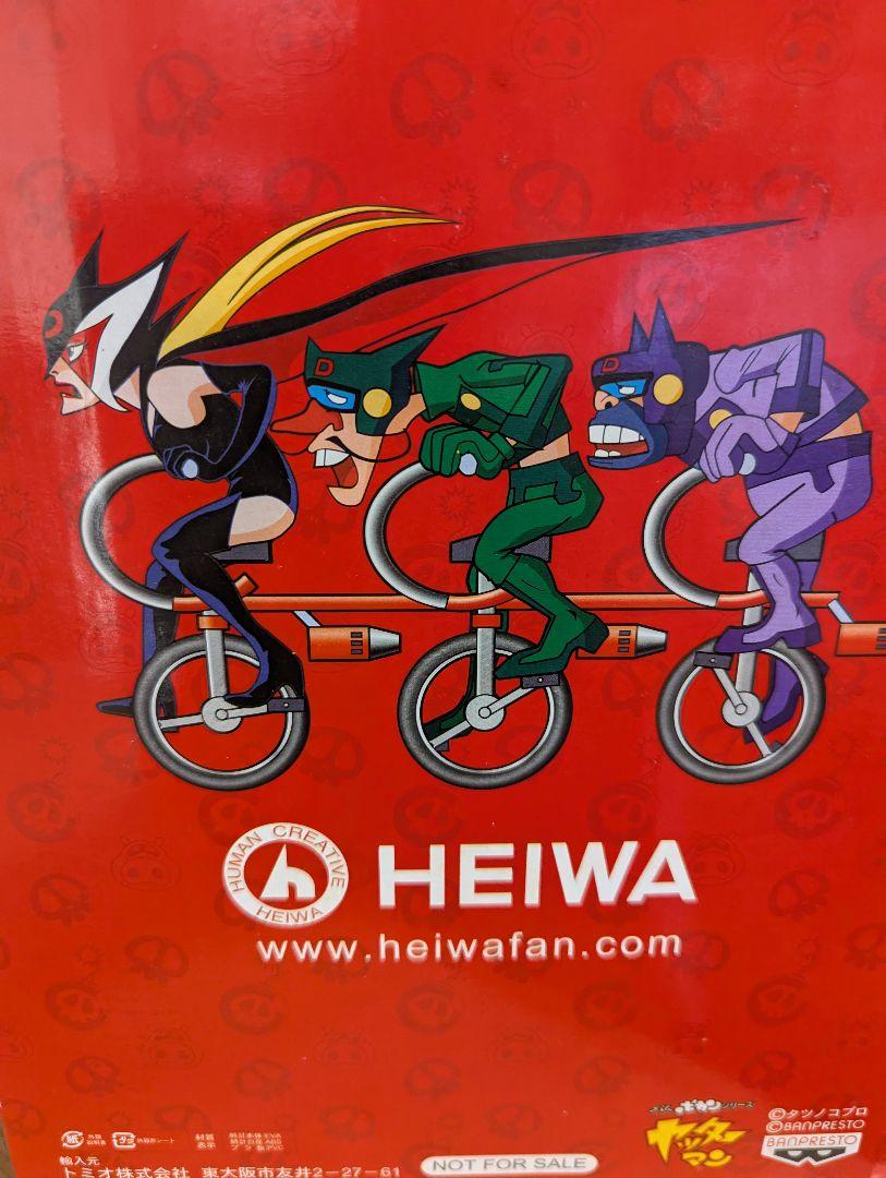 HEIWA テーブルクロック カラフルキャラクタードロンジョにおまかせ