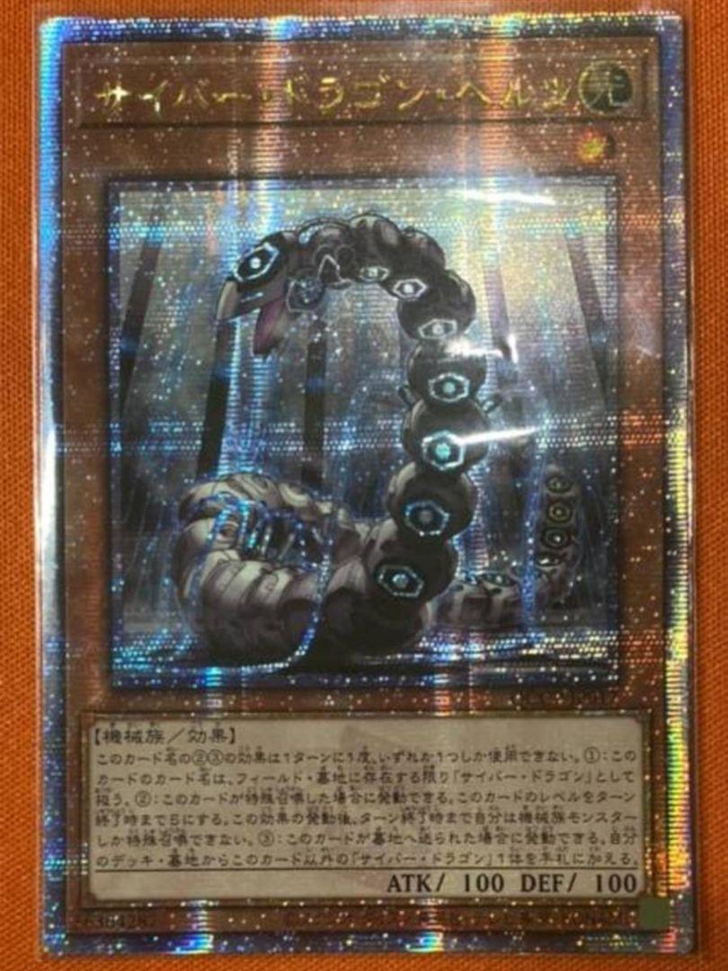 ドラゴン様 リクエスト 3点 まとめ商品 Rkuz様 リクエスト 3点 まとめ商品 - メルカリ