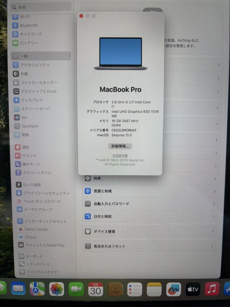 MacBook Pro 16インチ 2019 16GB 1TB