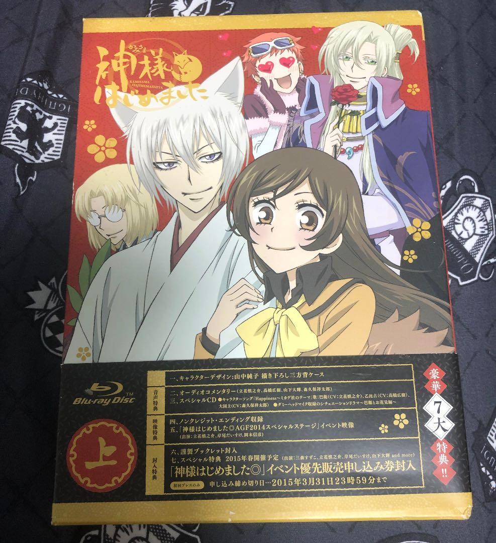 超歓迎 神様はじめました 2期 上巻 ブルーレイ Bluray Cd 神様はじめました 新入荷