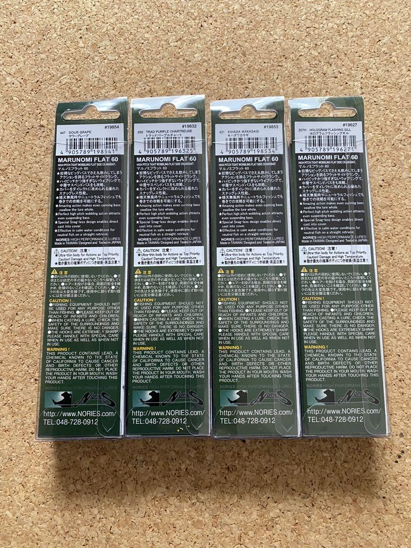 MARUNOMI FLAT 60 4色セット　マルノミフラット60 4色セット