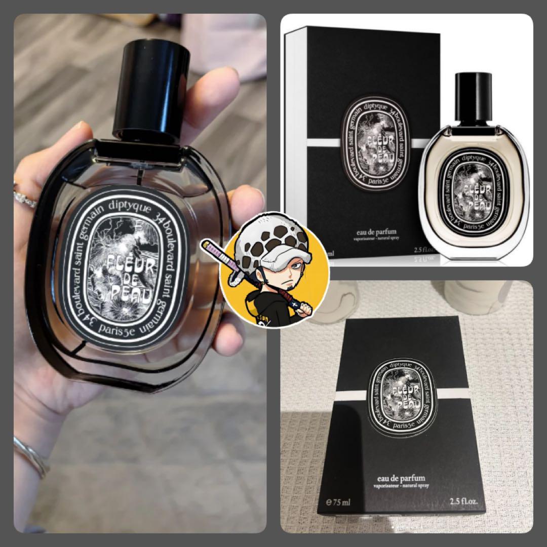 DIPTYQUE ディプティック フルールドゥポー EDP 75ml 新品