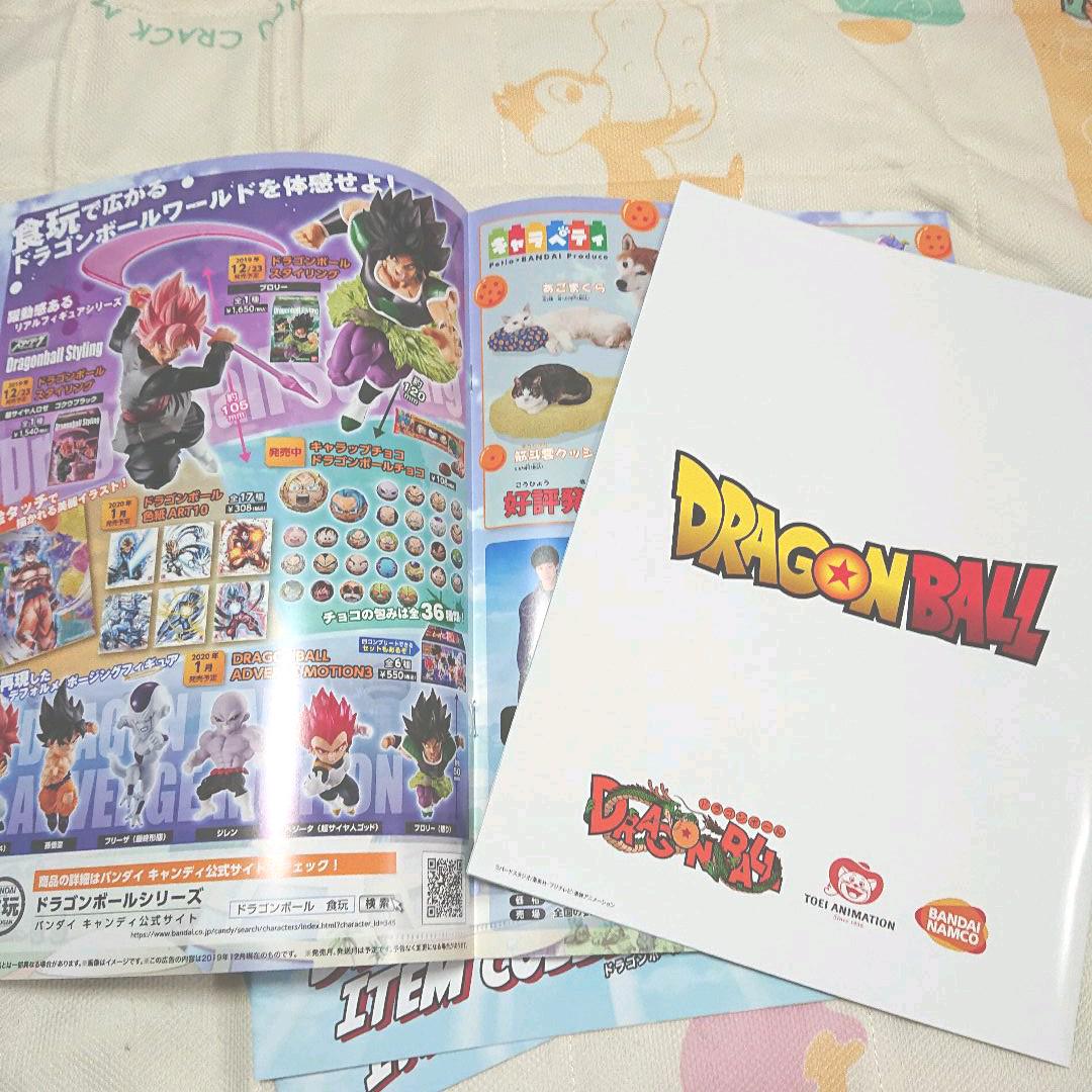 メルカリ 非売品 ドラゴンボール アイテムコレクション ジャンプフェスタ キャラクターグッズ 300 中古や未使用のフリマ メルカリ 非売品 ドラゴンボール アイテムコレクション ジャンプフェスタ キャラクターグッズ 300 中古や未使用のフリマ