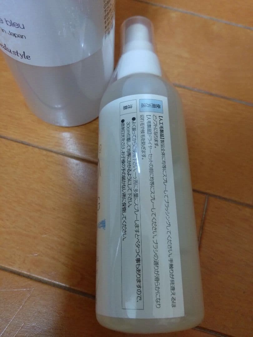 お手入れ用品♥に近い