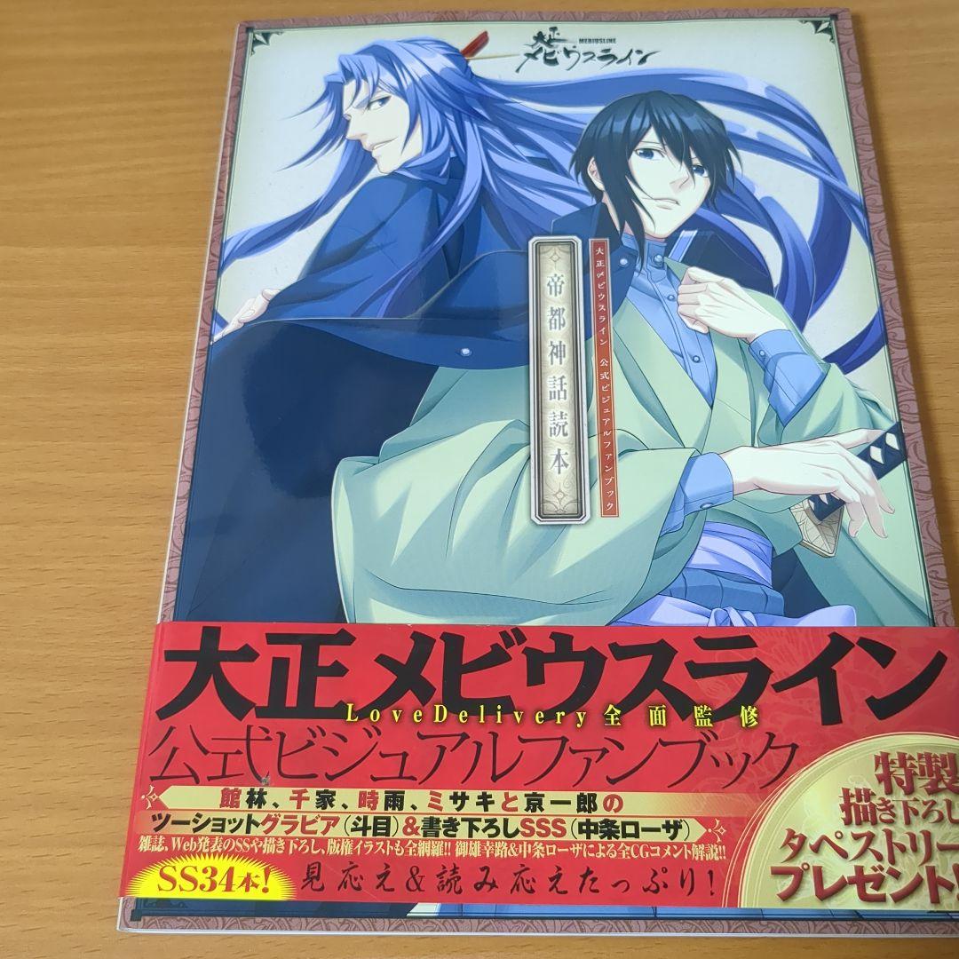 24時間限定タイムセール SALE】村上虹郎さん掲載ページ（ポスターサイズ）#8659 アート・デザイン・音楽