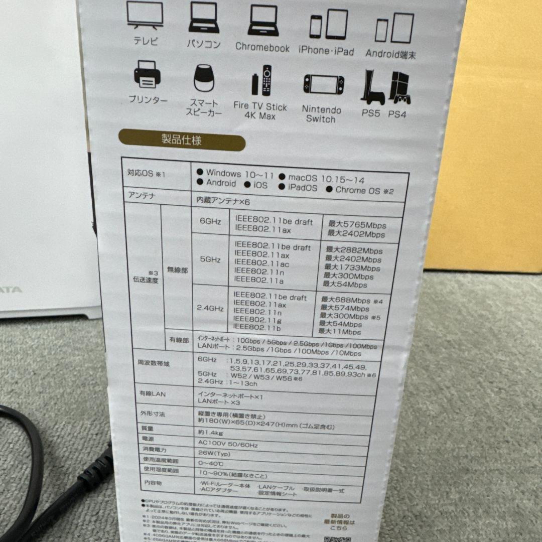 WiFiルーターネットワーク機器無線LANルーターホームネットワーク機器 WiFiルーターネットワーク機器無線LANルーターホームネットワーク機器