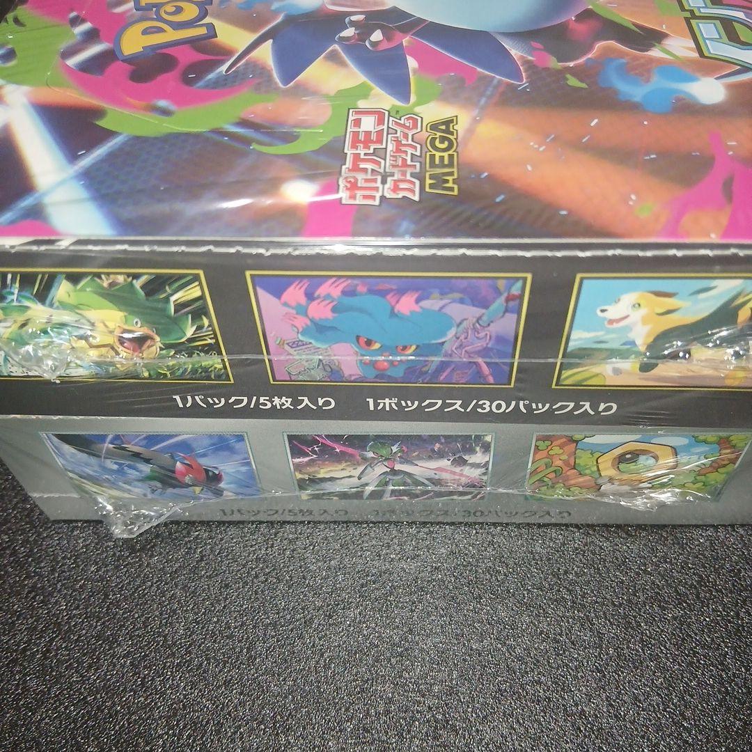 ポケモンカード インフェルノX サイバージャッジ シュリンク付きBOX ポケモンカード インフェルノX サイバージャッジ シュリンク付きBOX