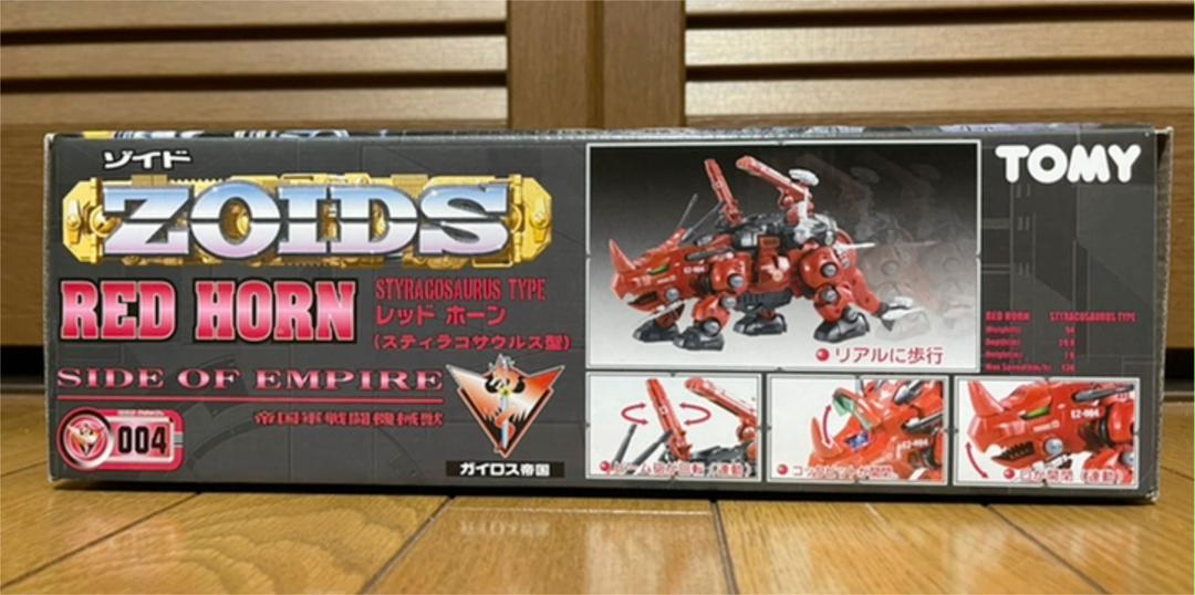 ゾイド 未開封品 FEj49-m14129429840 ディメトロドン&レッドホーン 高品質格安