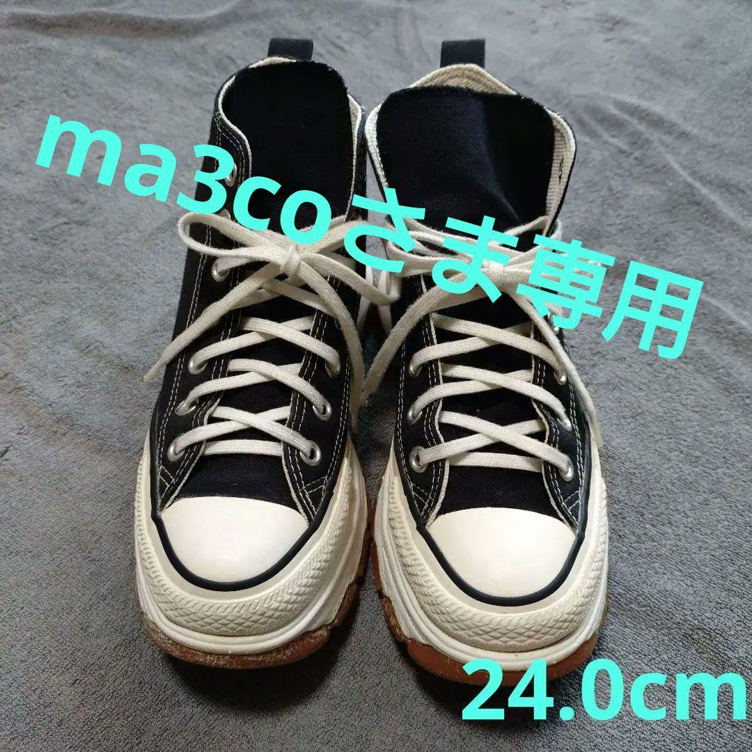 CONVERSE ALL STAR ブラック ハイカットスニーカー - メルカリ