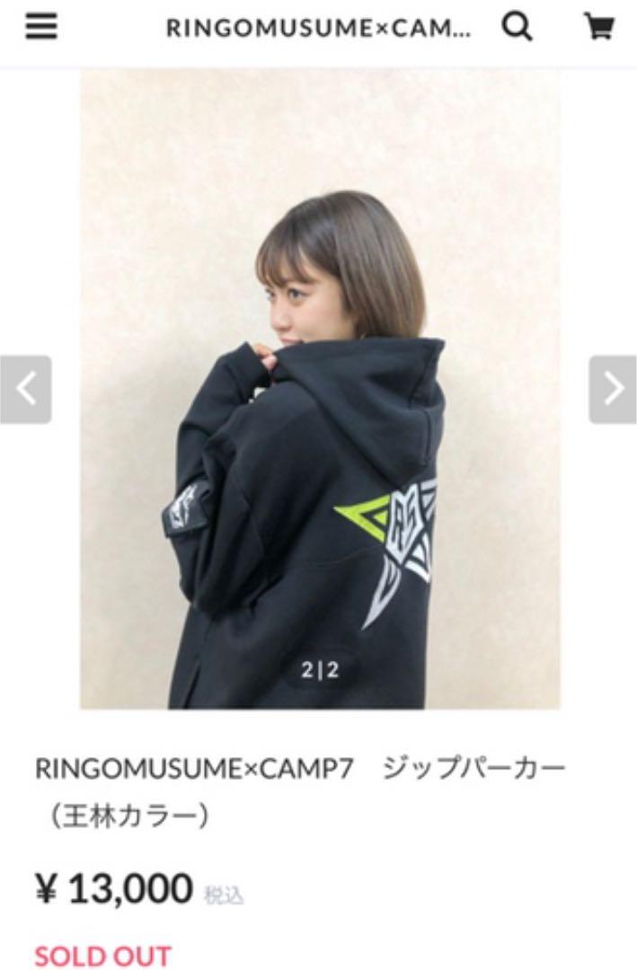 流行に Ringomusume 王林 Camp7 アイドル