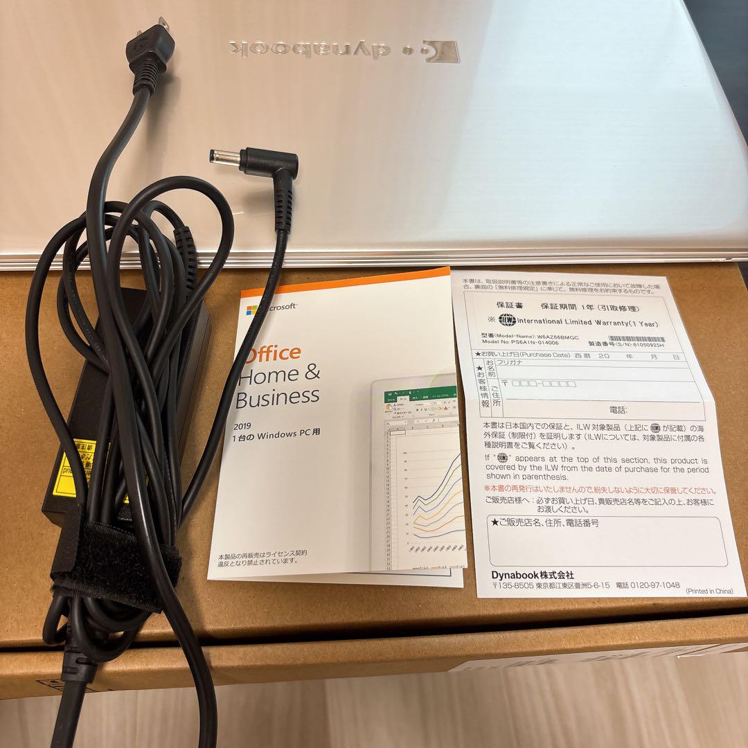 dynabook AZ66/MG W6AZ66BMGC 16.1型フルHD