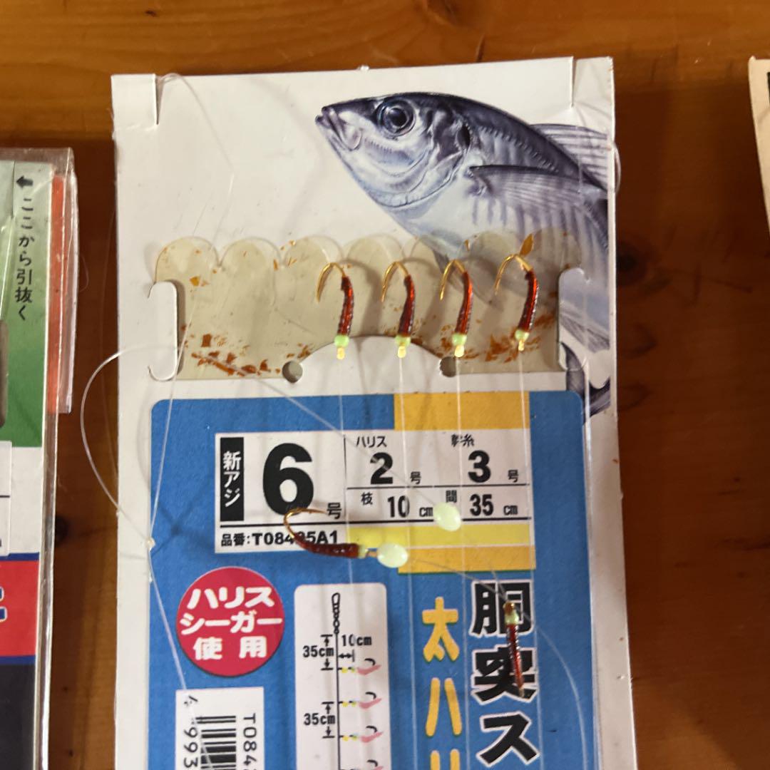 優れた品質 土佐カブラ グレ１３号使用 ７個入り Www Bgcfauquier Org
