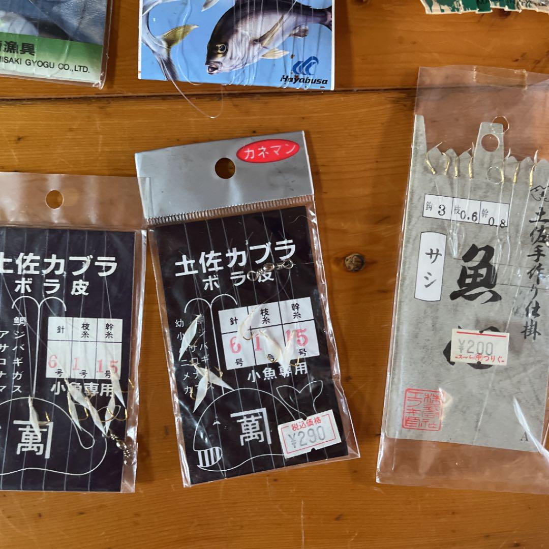 優れた品質 土佐カブラ グレ１３号使用 ７個入り Www Bgcfauquier Org