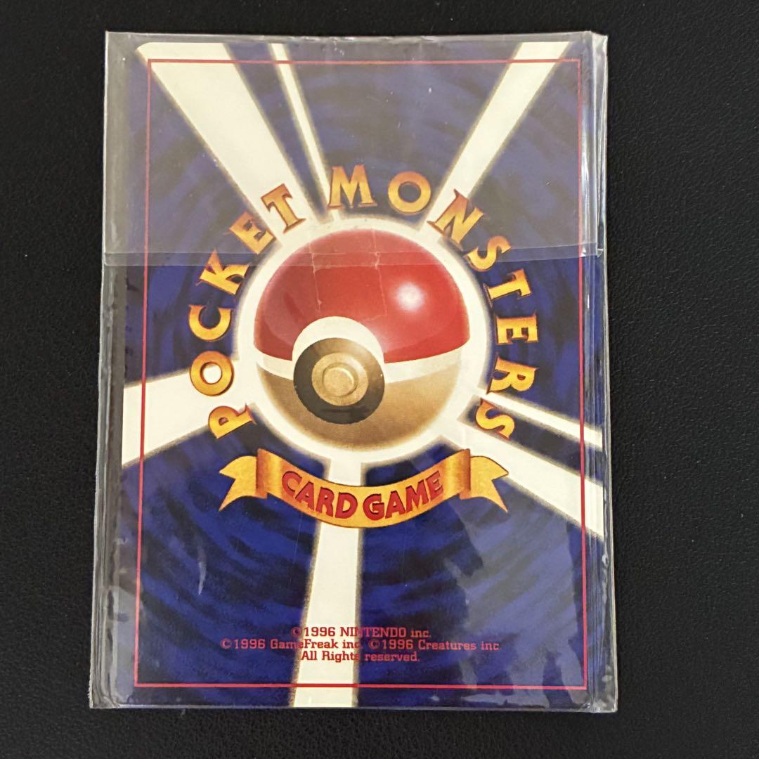 ポケモンカード　カイリュー　GB 未開封　旧裏