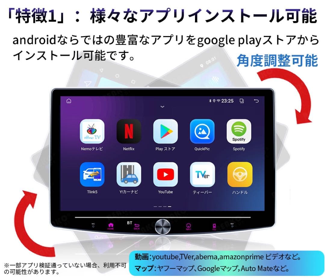 N30T2 Android式カーナビ10インチ大画面 角度調整可能 2+32GB
