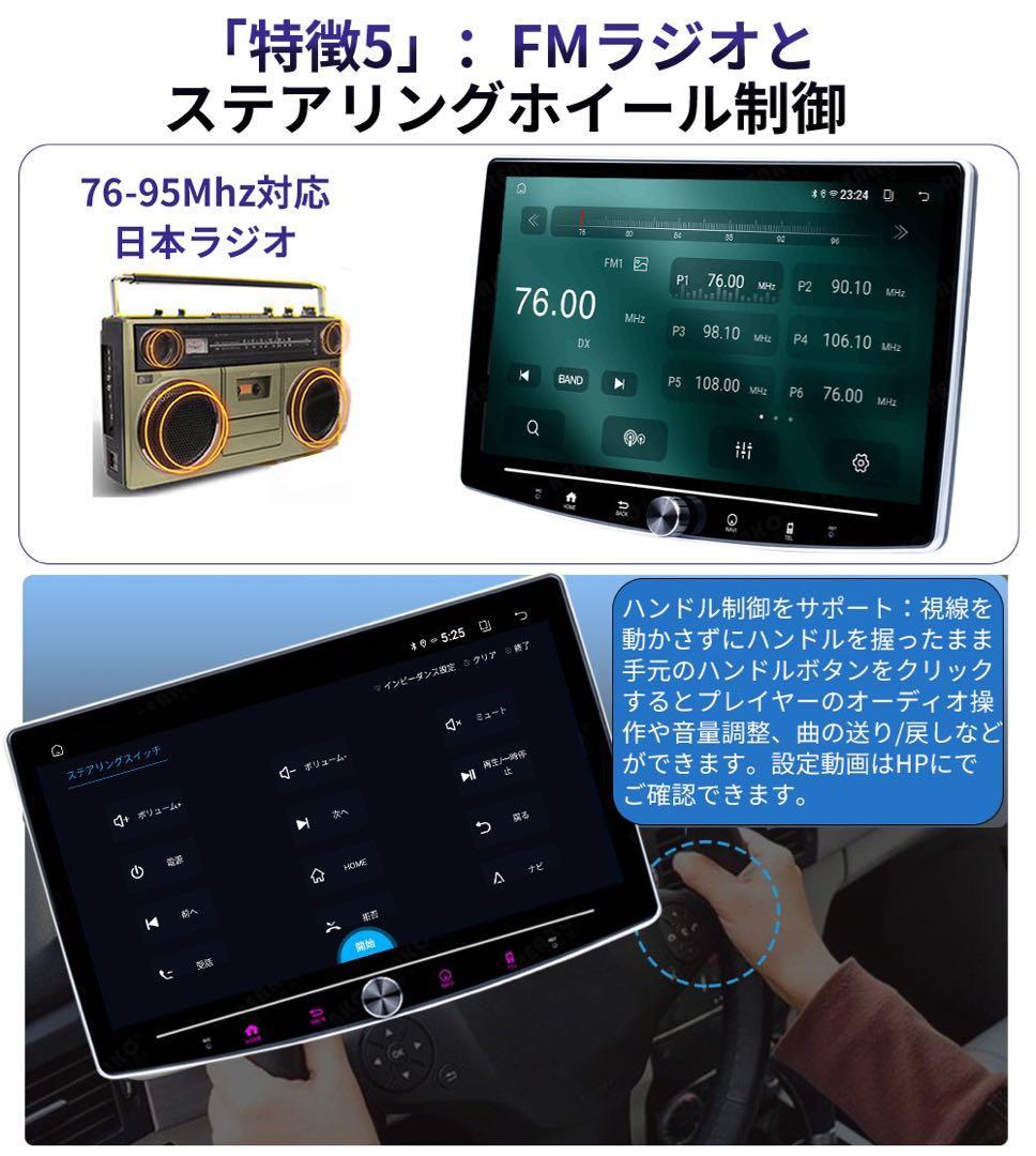 N30T2 Android式カーナビ10インチ大画面 角度調整可能 2+32GB