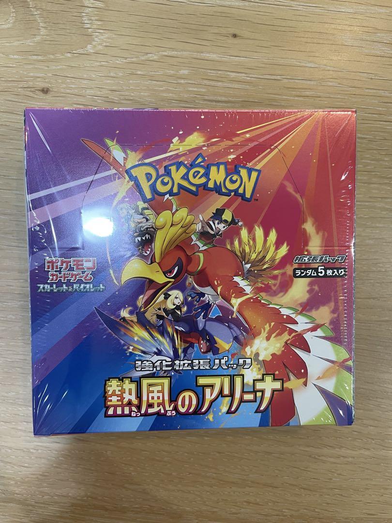 熱風のアリーナ　1BOX シュリンク付き　プロモカード付き