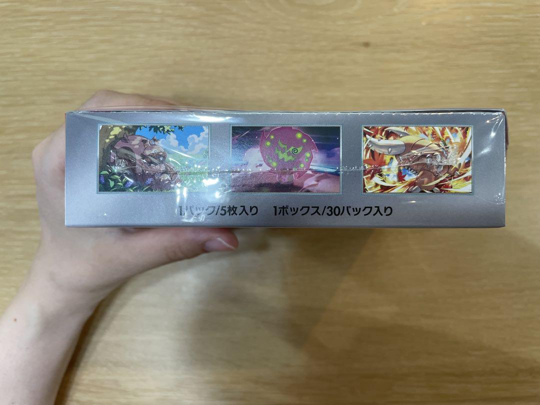 熱風のアリーナ　1BOX シュリンク付き　プロモカード付き