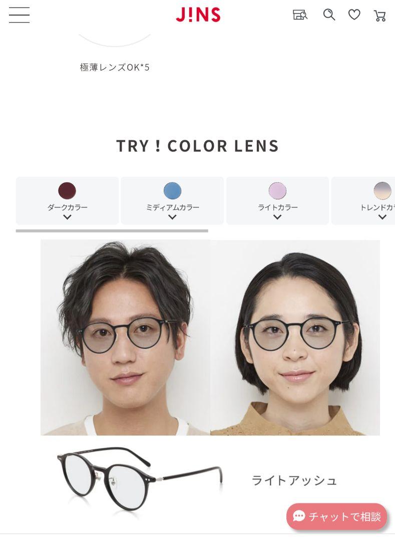 blanc.. 2024コレクション サングラス BE009