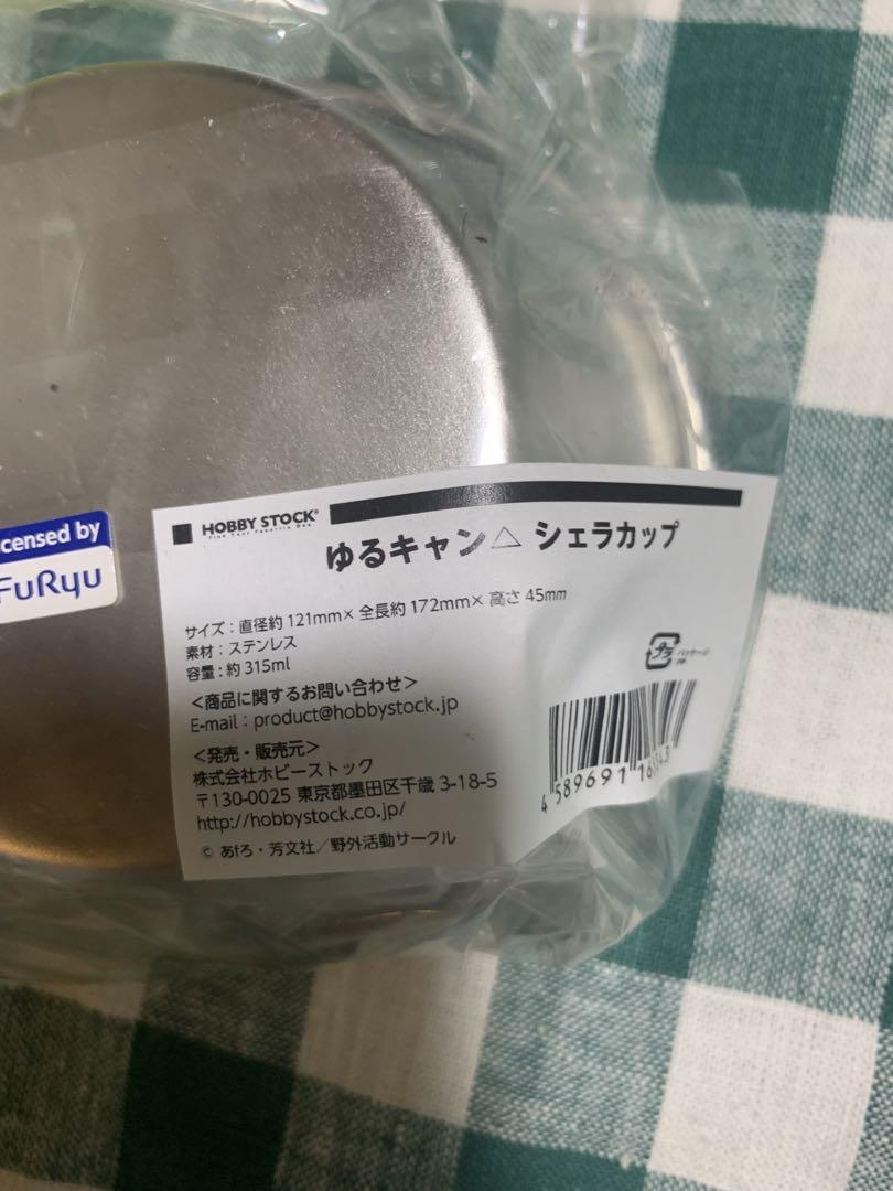 ゆるキャン　桶。　シェラカップ。　カトラリーセット。