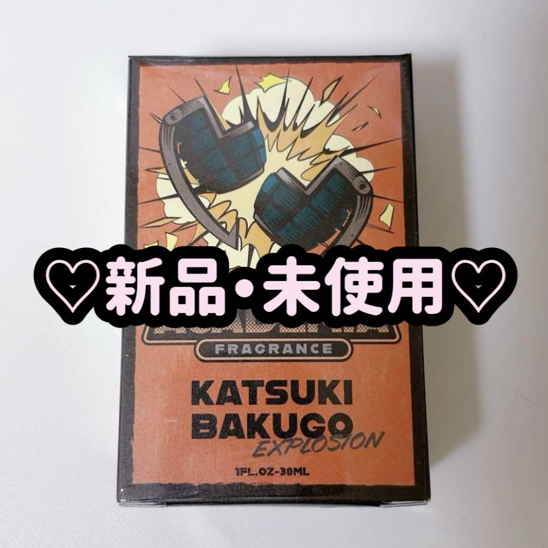 【新品】ヒロアカ 爆豪勝己 primaniacs 香水