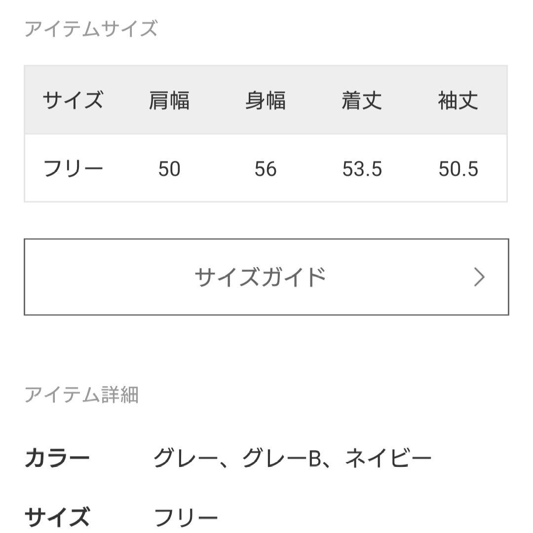 フルールプリントスウェット 新品タグ付