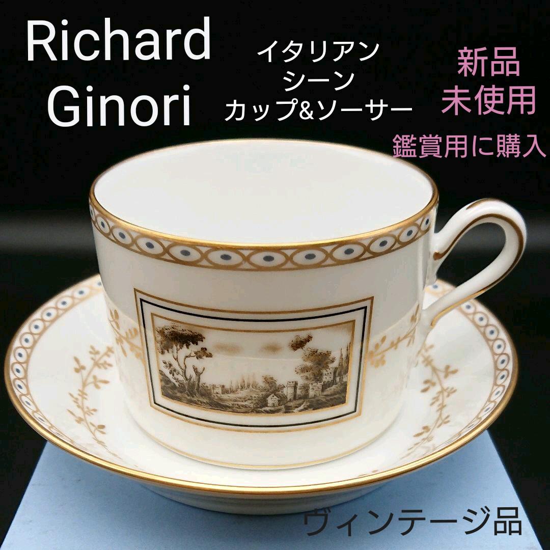 グレイ系適切な価格 リチャードジノリ イタリアンシーン カップソーサー 未使用 ヴィンテージ品 食器 インテリア・住まい・小物グレイ系¥10,999-www.montevideocollege.edu.uy グレイ系適切な価格 リチャードジノリ イタリアンシーン カップソーサー 未使用 ヴィンテージ品 食器 インテリア・住まい・小物グレイ系¥10,999-www.montevideocollege.edu.uy