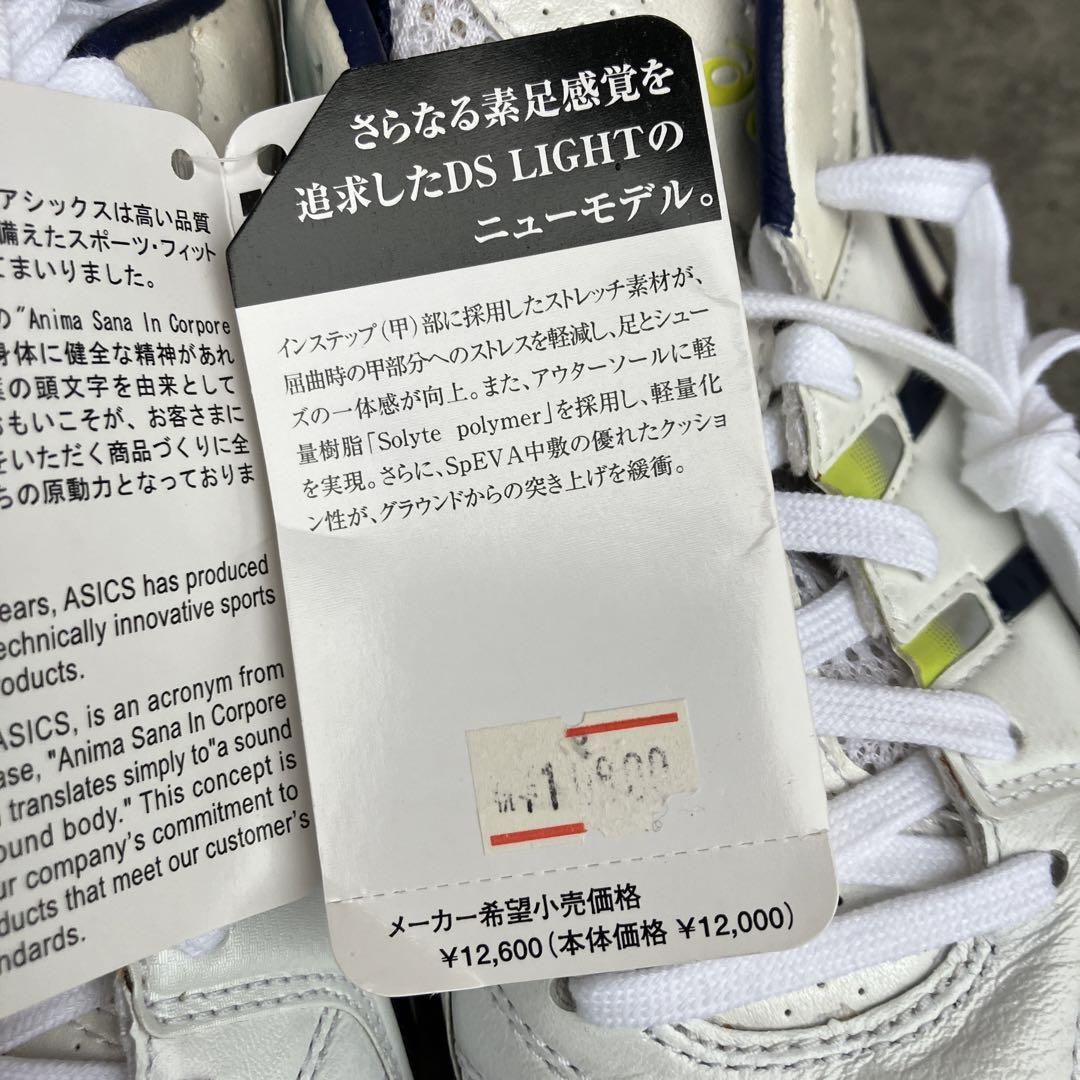 西松屋 80 裏起毛トレーナー 温か