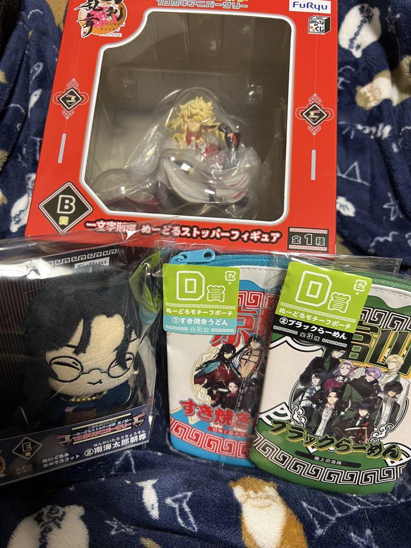 刀剣乱舞ONLINEみんなのくじΩ