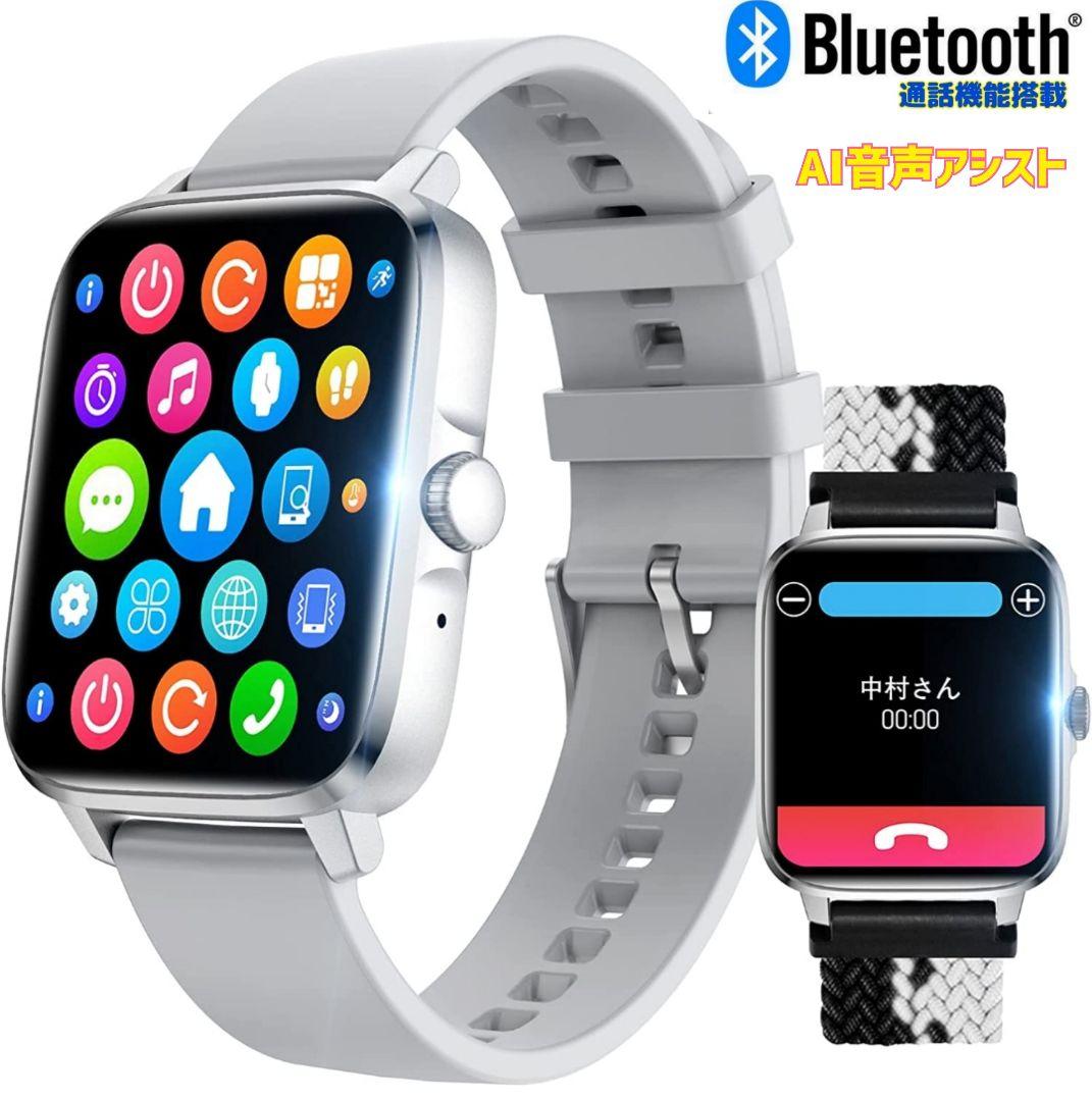 ⭐️スマートウォッチ 1.9インチ大画面 500+種類文字盤 AI音声AS機能