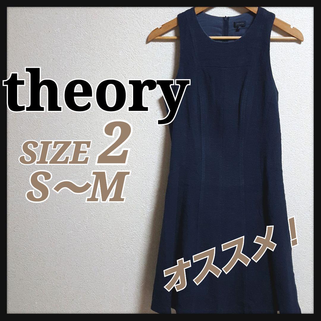 メルカリ Theory セオリー ノースリーブ ひざ丈ワンピース ネイビー S M セオリー 1 400 中古や未使用のフリマ メルカリ Theory セオリー ノースリーブ ひざ丈ワンピース ネイビー S M セオリー 1 400 中古や未使用のフリマ