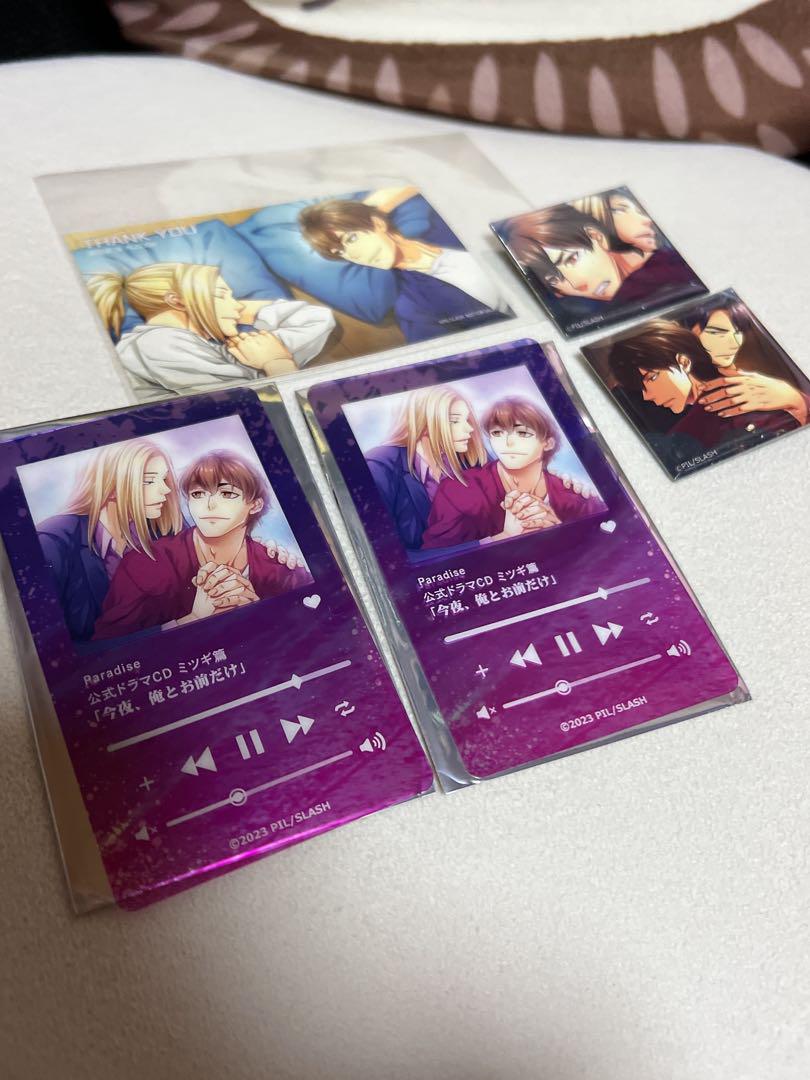 paradise グッズセット