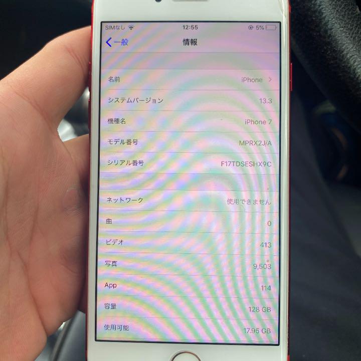 人気定番人気 iPhone 7 Red 128 GB Softbank iXkxV-m14139416172 お得安い