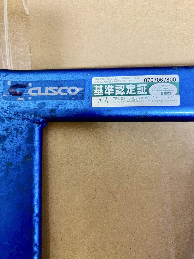 CUSCO クスコ　GSR50 エスティマ　パワーブレース　フロアーフロント