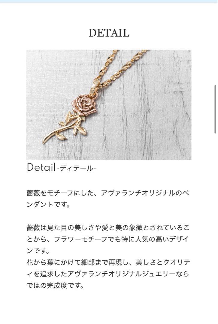 10K イエローゴールドペンダントヘッド